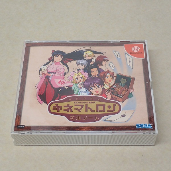 【中古ソフト】ドリームキャスト│サクラ大戦 キネマトロン 花組メール