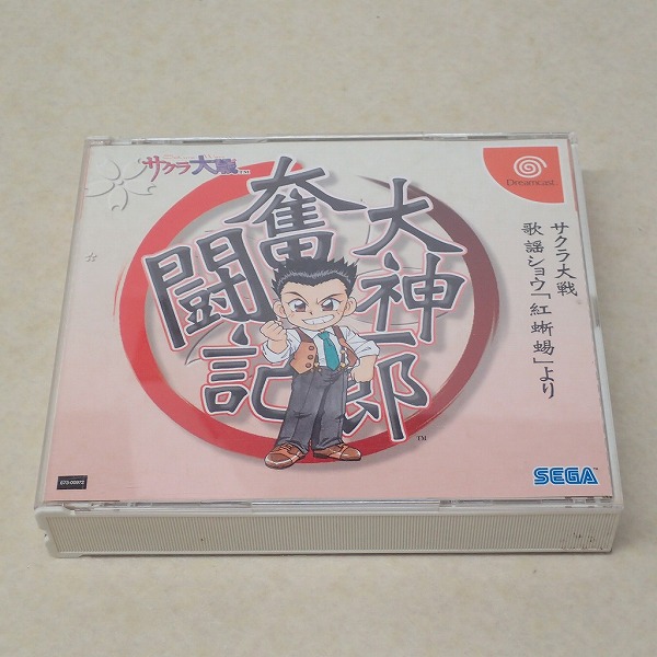 【中古ソフト】ドリームキャスト│大神一郎奮闘記 サクラ大戦 歌謡ショウ「紅蜥蜴」より