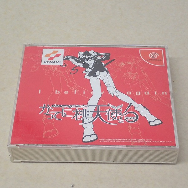 【中古ソフト】ドリームキャスト│DANCING BLADE かってに桃天使! 完全版