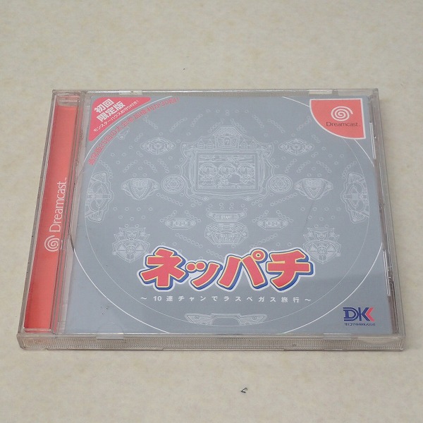 【中古ソフト】ドリームキャスト│ネッパチ 10連チャンでラスベガス旅行