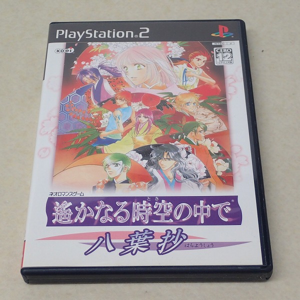 【中古ソフト】PlayStation2｜遥かなる時空の中で 八葉抄