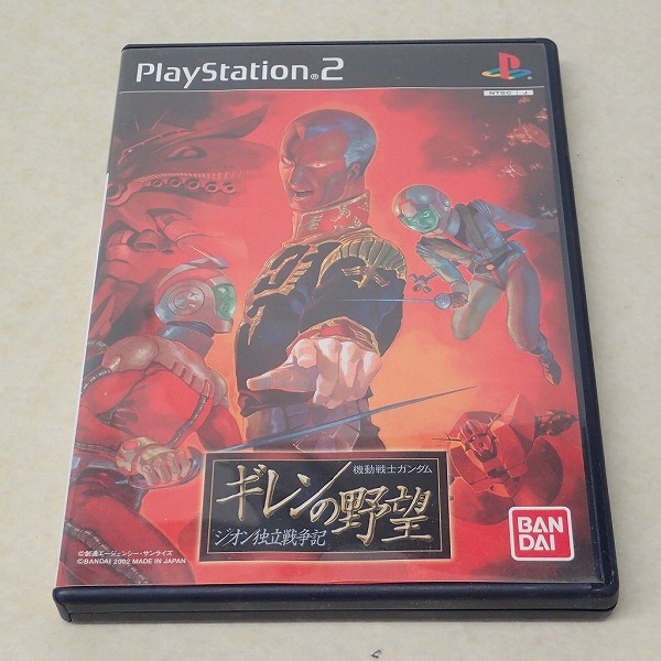 【中古ソフト】PlayStation2｜機動戦士ガンダム ギレンの野望 ジオン独立戦争記