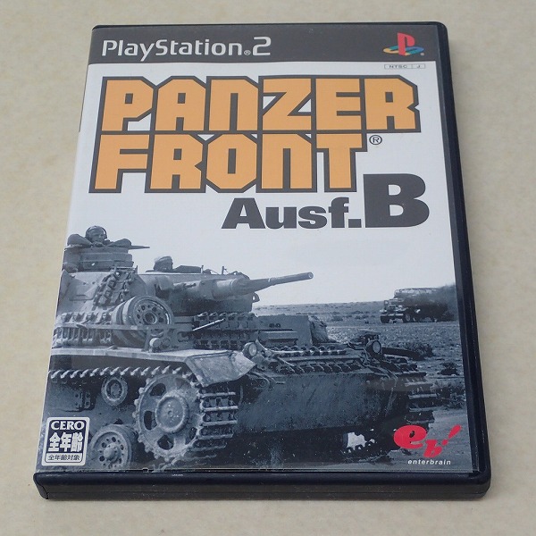 【中古ソフト】PlayStation2｜パンツァーフロントB型