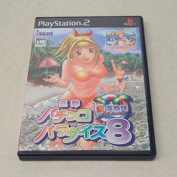 【中古ソフト】PlayStation2｜三洋パチンコパラダイス8 新海物語
