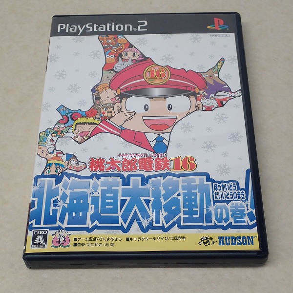 【中古ソフト】PlayStation2｜桃太郎電鉄16 北海道大移動の巻!