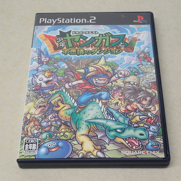 【中古ソフト】PlayStation2｜ドラゴンクエスト 少年ヤンガスと不思議のダンジョン