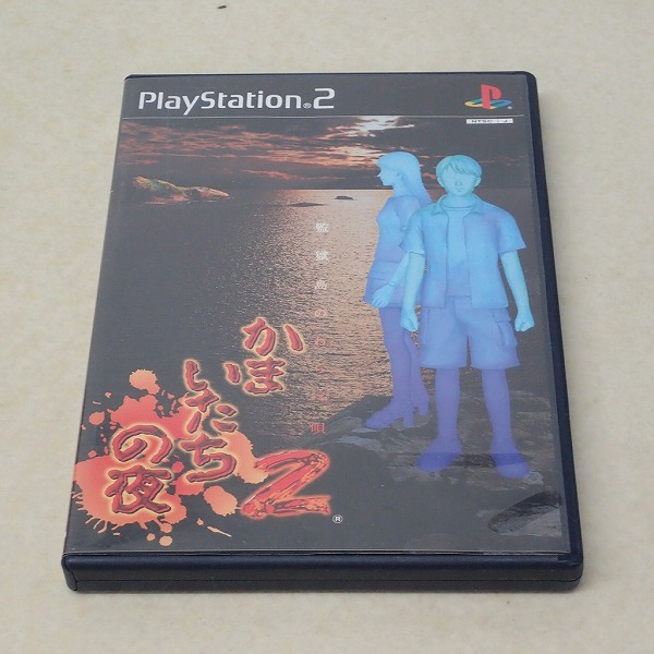 【中古ソフト】PlayStation2｜かまいたちの夜2 監獄島のわらべ唄