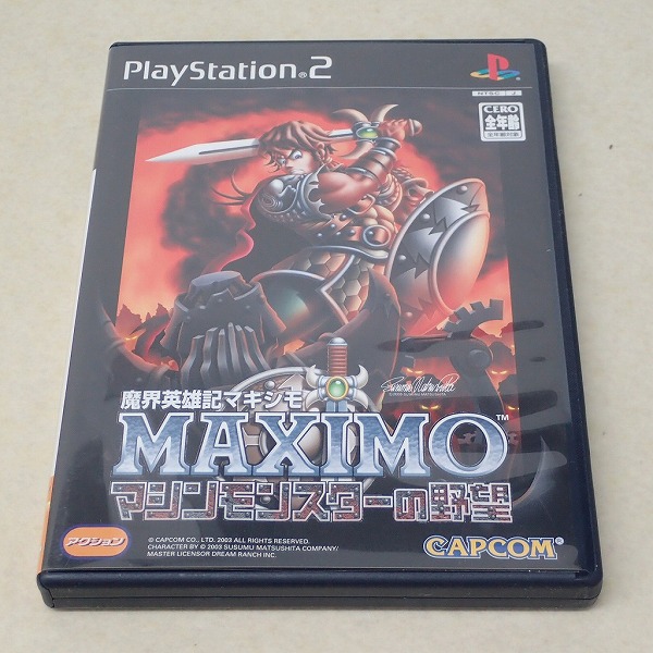 【中古ソフト】PlayStation2｜魔界英雄記 マキシモ マシンモンスターの野望