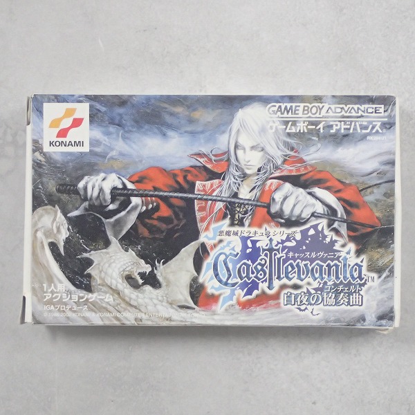 【中古ソフト】ゲームボーイアドバンス│キャッスルヴァニア 白夜の協奏曲 箱付