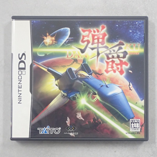 BEEP ゲームグッズ通販 / ニンテンドーDS / 3DS