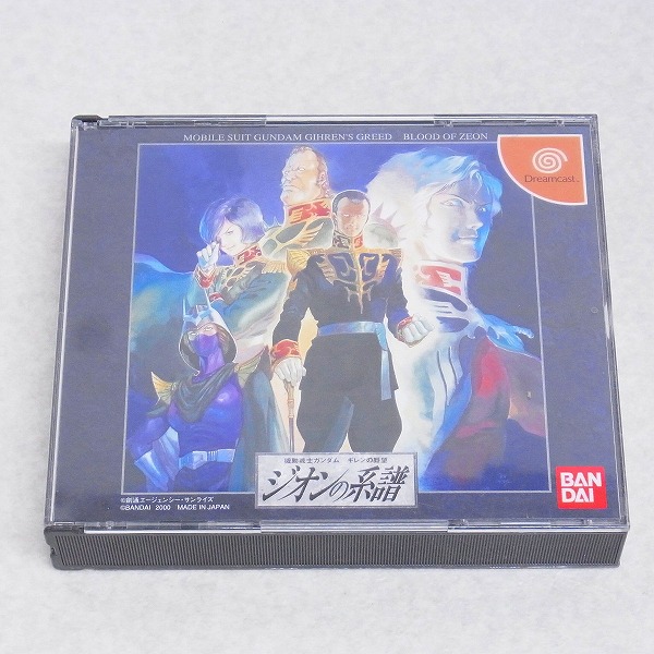 【中古ソフト】ドリームキャスト│機動戦士ガンダム ギレンの野望 ジオンの系譜