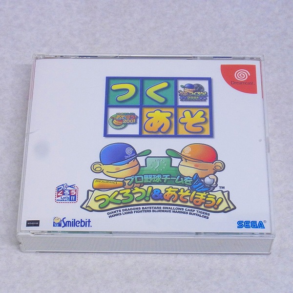 【中古ソフト】ドリームキャスト│プロ野球チームをつくろう！＆あそぼう！