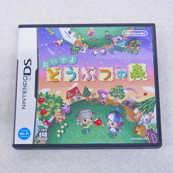 【中古ソフト】DS｜おいでよ どうぶつの森