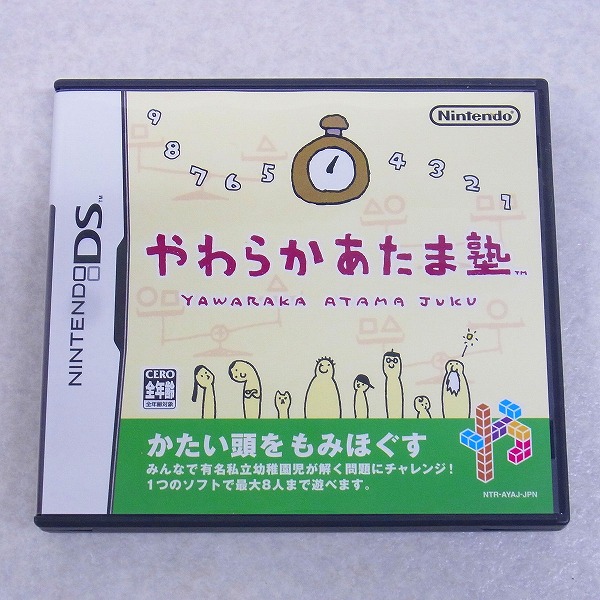 【中古ソフト】ニンテンドーDS｜やわらかあたま塾