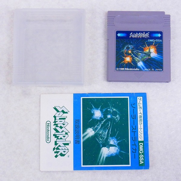 【中古ソフト】ゲームボーイ｜ソーラーストライカー