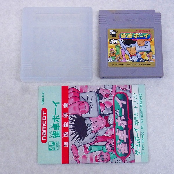 【中古ソフト】ゲームボーイ｜雀卓ボーイ