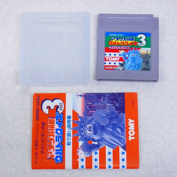 【中古ソフト】ゲームボーイ｜アメリカ横断ウルトラクイズ PART3