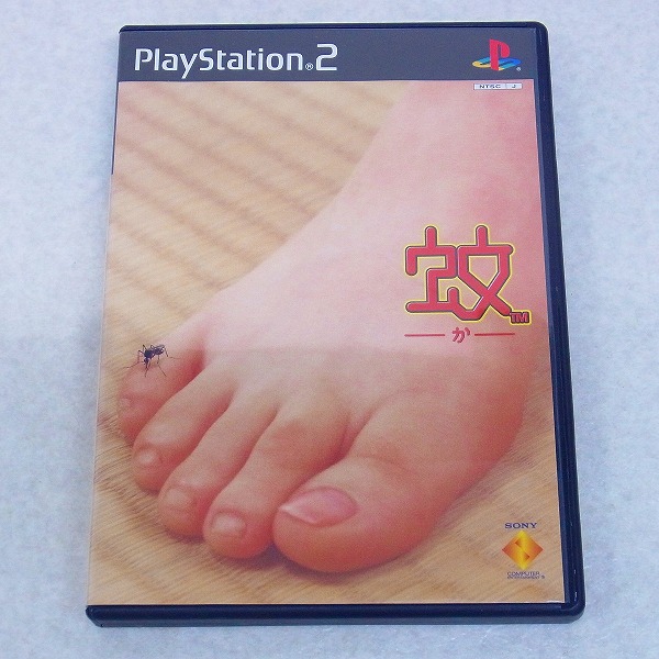 【中古ソフト】PlayStation2｜蚊
