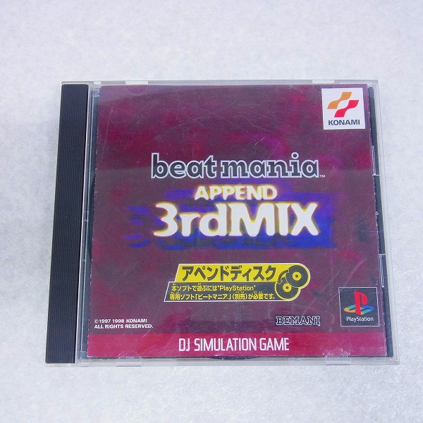 【中古ソフト】PS│ビートマニア APPEND 3rdMIX