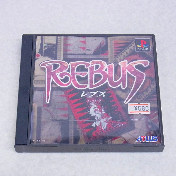 【中古ソフト】PS│レブス