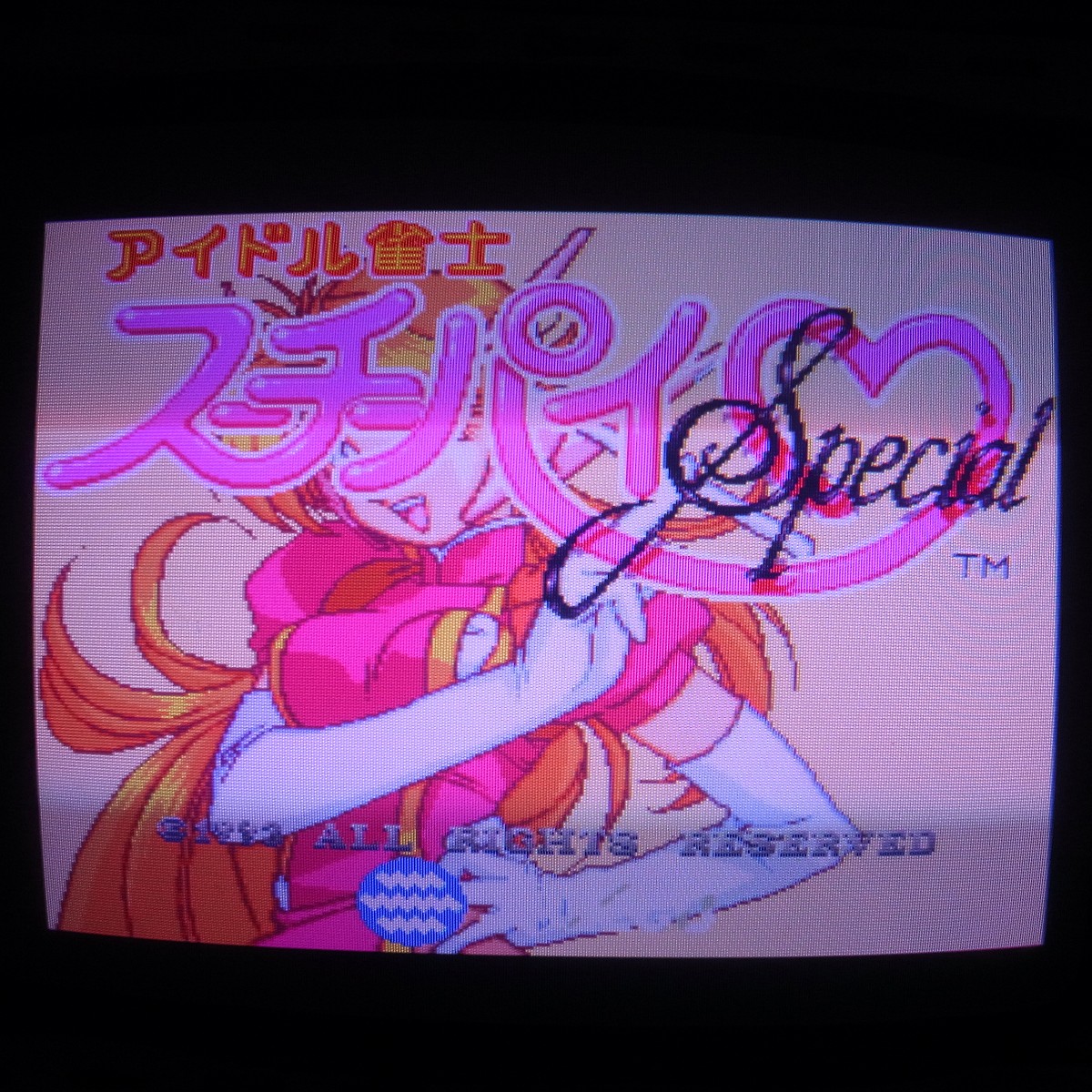 ナムコ アーケード基板 グレートスラッガーズ　NEWワールドスタジアム 中古】アーケード基板 スーパーワールドスタジアム [基板のみ