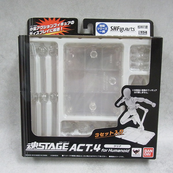 バンダイ 魂STAGE ACT.4 for Humanoid 【未開封】
