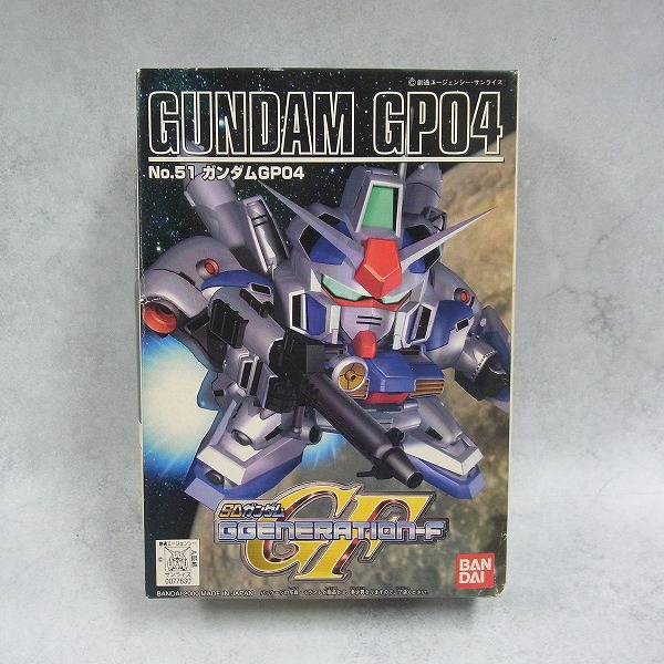BB戦士 51 ガンダムGP04