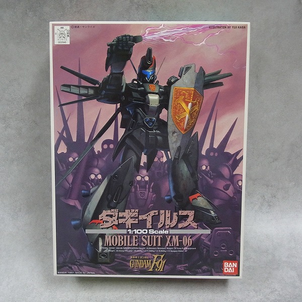 1/100 ダギイルス