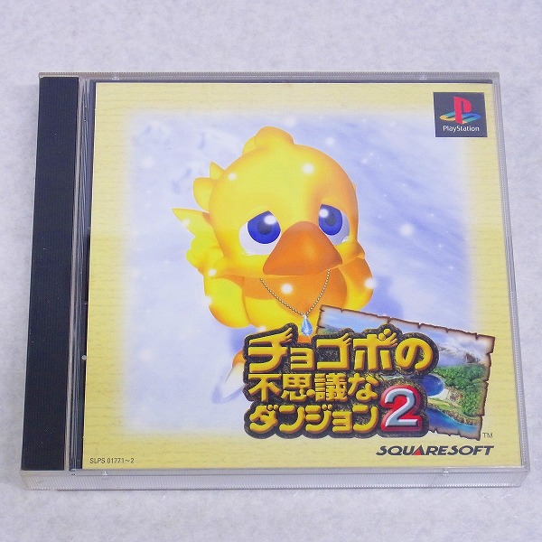 【中古ソフト】PS│チョコボの不思議なダンジョン2