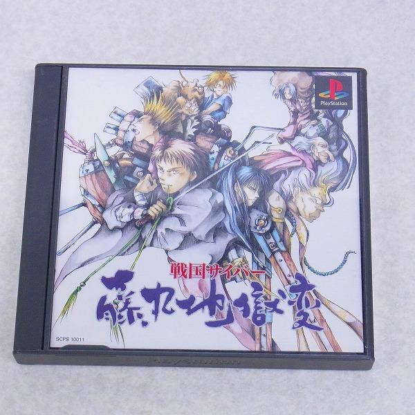 【中古ソフト】PS│戦国サイバー 藤丸地獄変