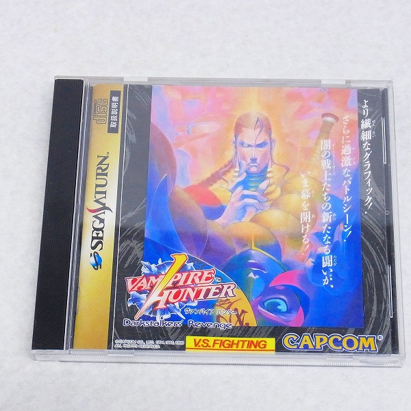 【中古ソフト】セガサターン│ヴァンパイア ハンター