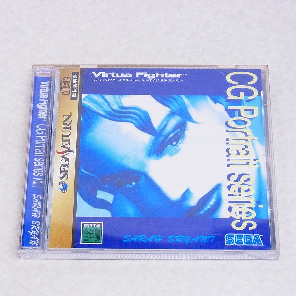 【中古ソフト】セガサターン｜バーチャファイターCGポートレートシリーズ サラ・ブライアント