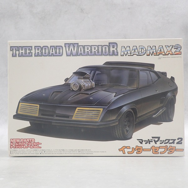 アオシマ 1/24 マッドマックス2 インターセプター Ver.2