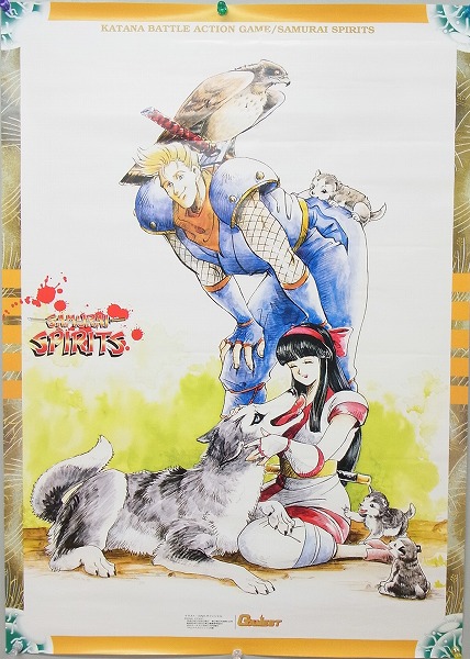 【中古ポスター】月刊ゲーメスト1993年11月号付録 サムライスピリッツ