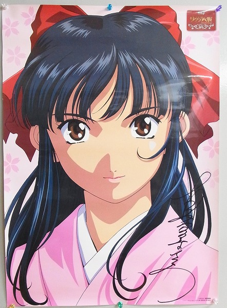 【中古ポスター】サクラ大戦 真宮寺さくら
