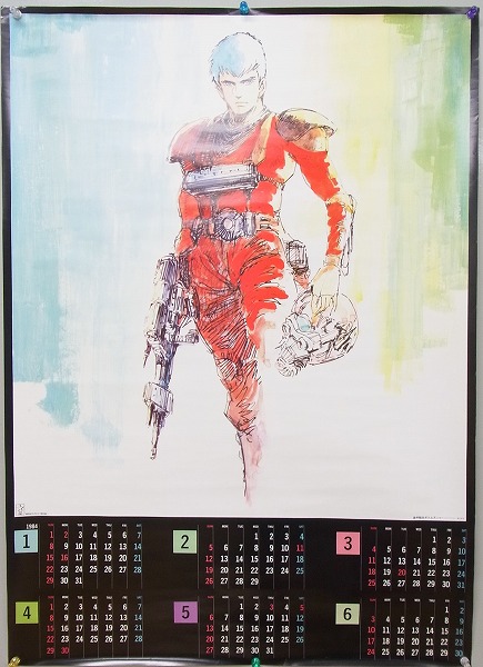 【中古ポスター】装甲騎兵ボトムズ 1984年カレンダー