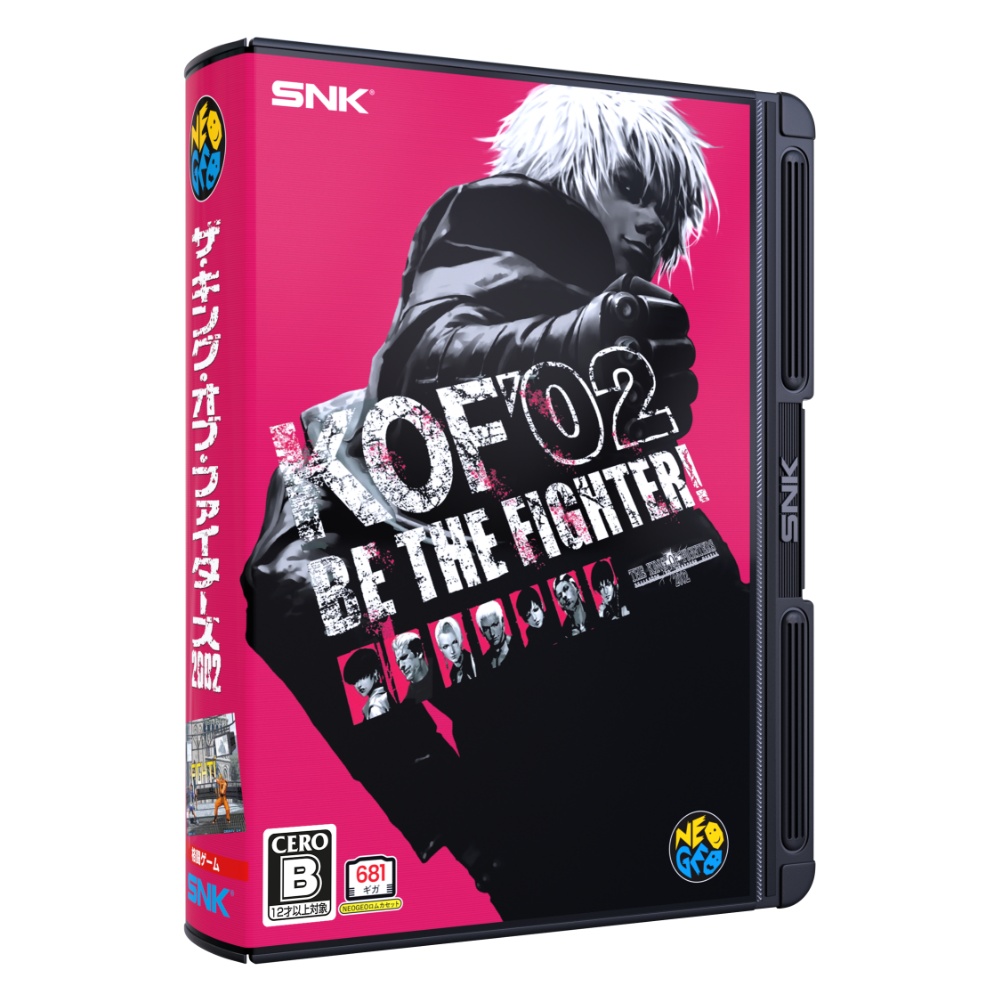 【予約商品】 ザ・キング・オブ・ファイターズ 2002 / NEOGEO AES+