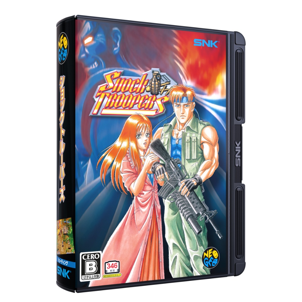 【予約商品】 ショックトルーパーズ / NEOGEO AES+