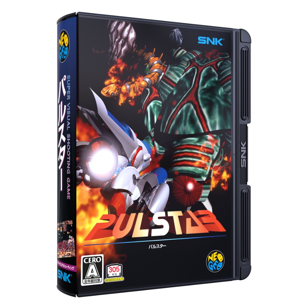【予約商品】 パルスター / NEOGEO AES+