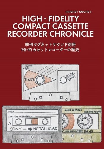 MAGNET SOUND 9 / FERRICHROME