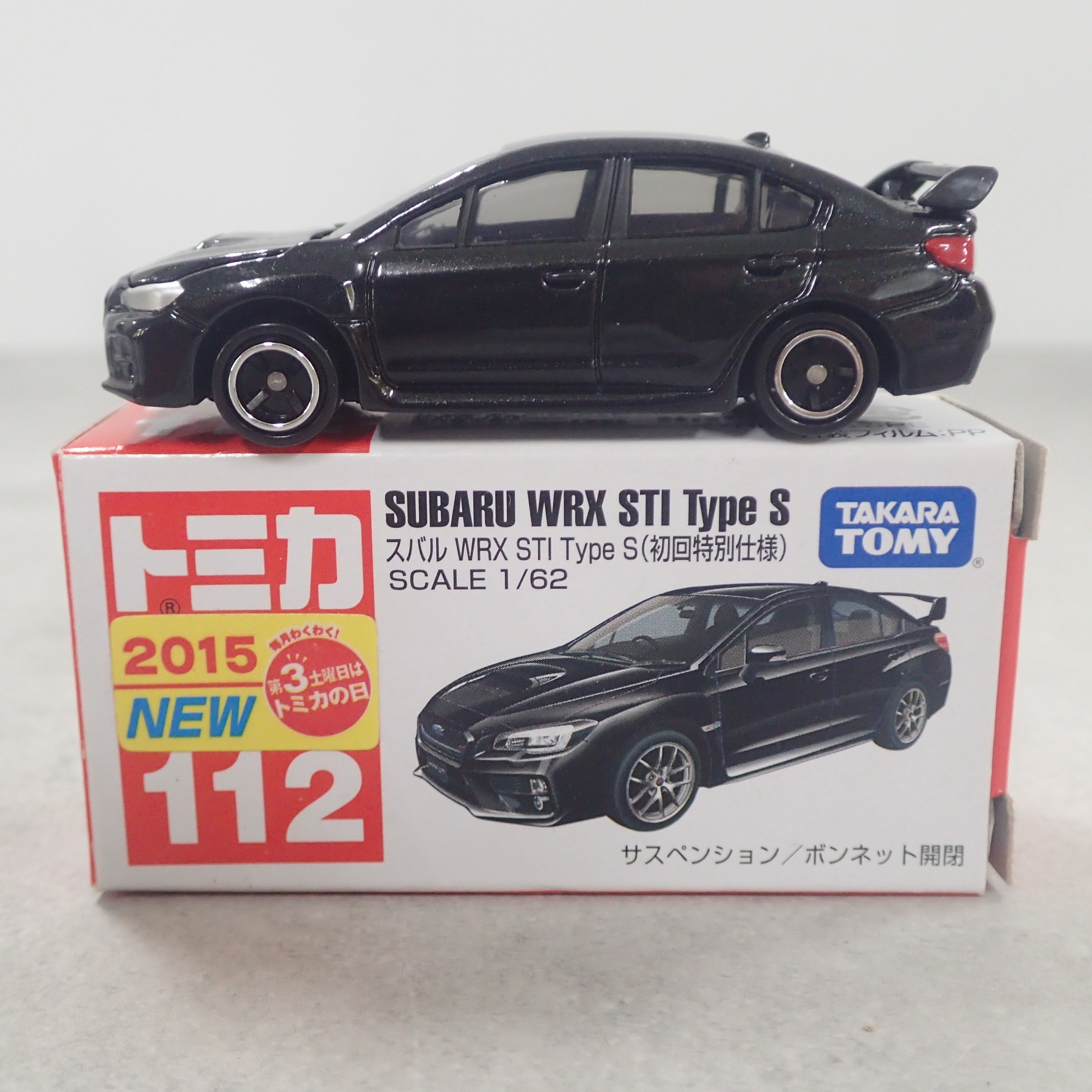 トミカ 112 スバル WRX STI Type S（初回特別仕様)