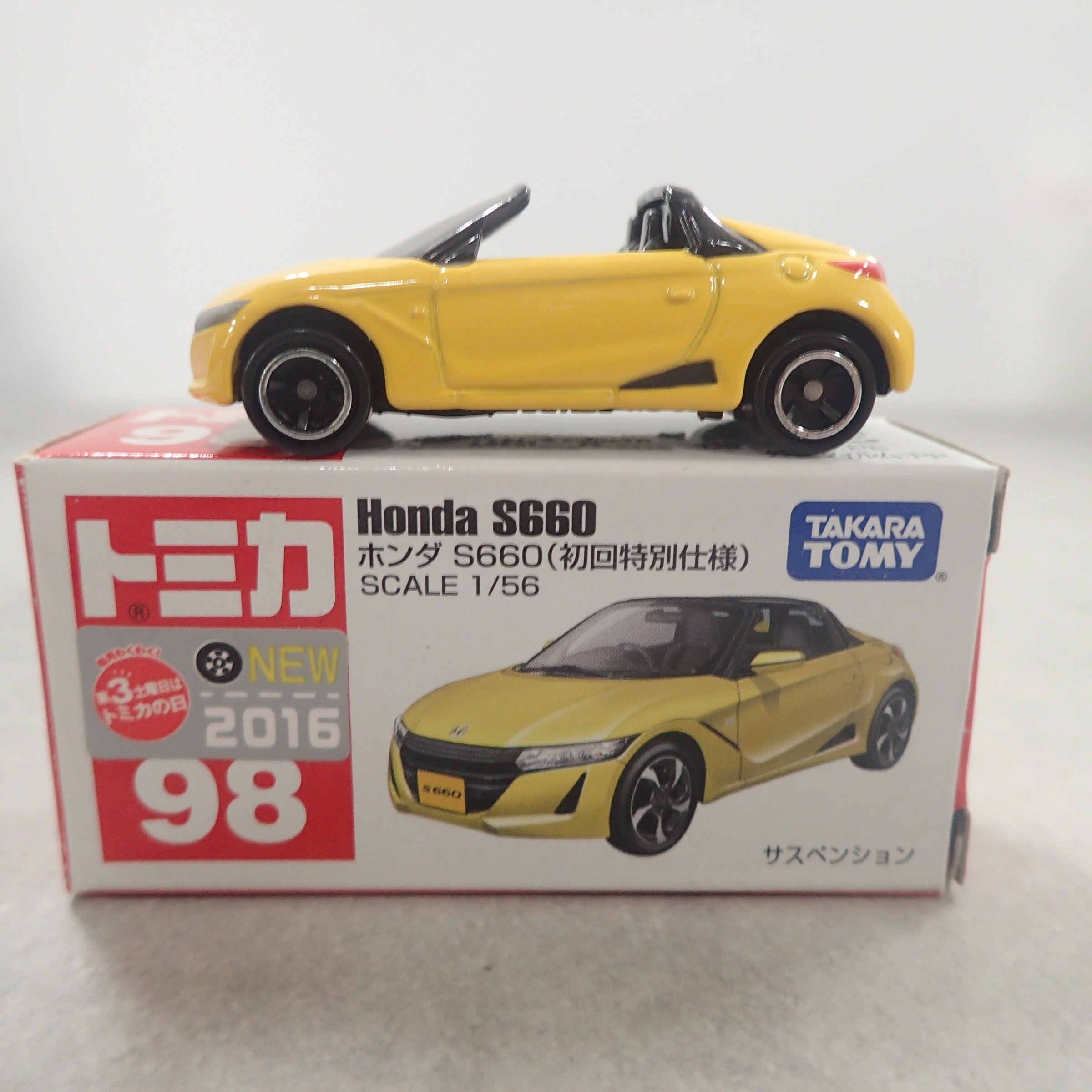トミカ 98 ホンダ S660（ 初回特別仕様）