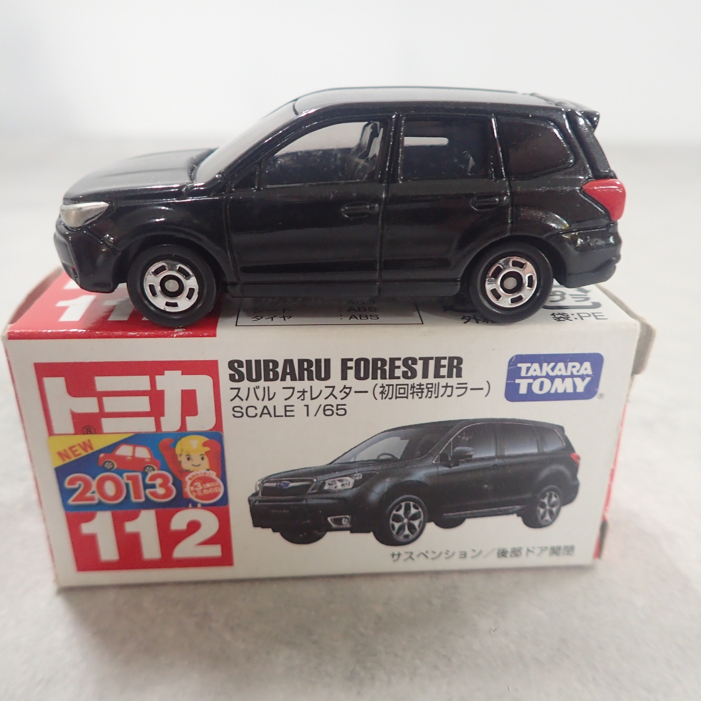 トミカ112 スバル フォレスター (初回特別カラー)