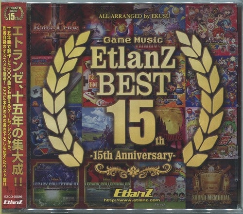 EtlanZ BEST -15th Anniversary-