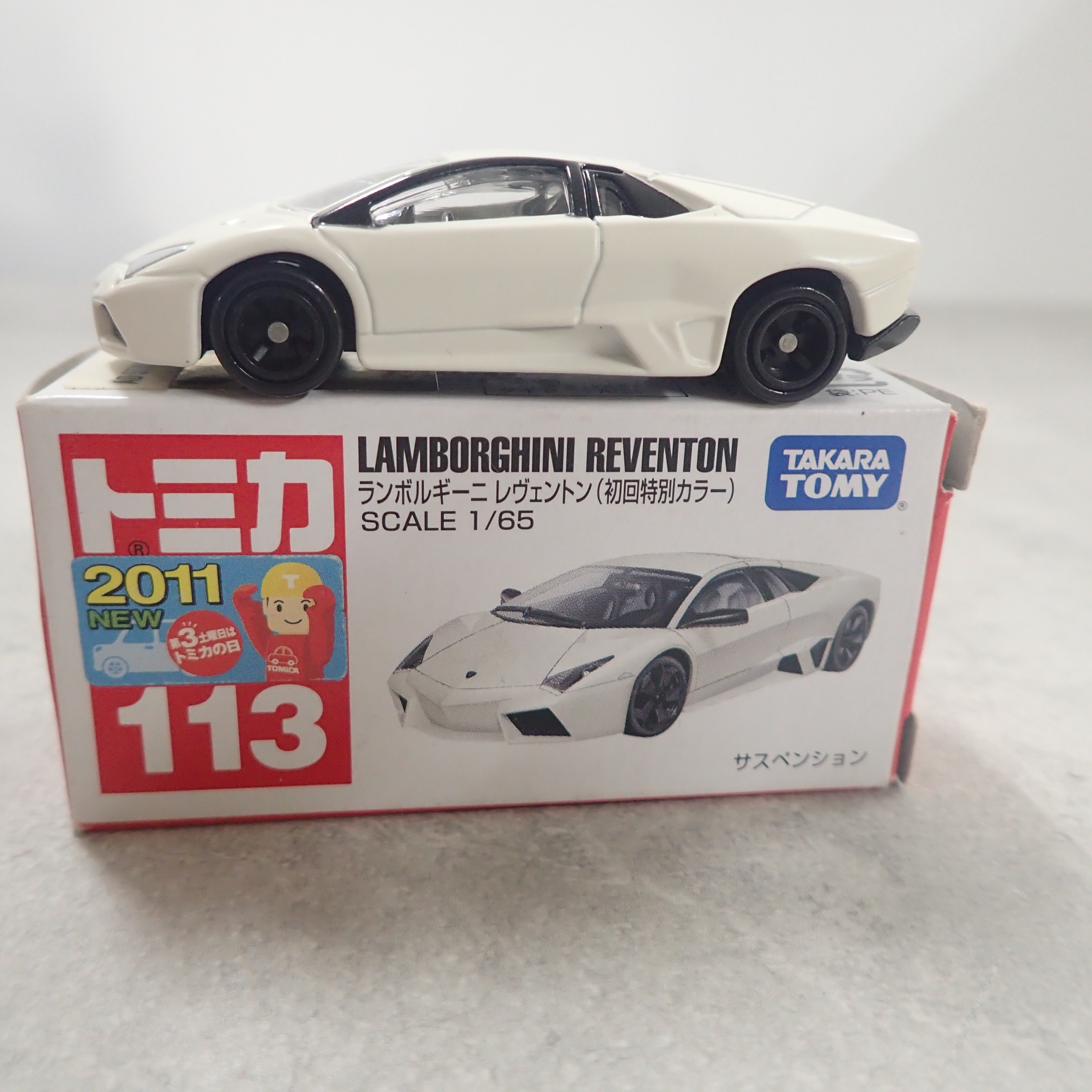 トミカ 113 ランボルギーニ レヴェントン(初回特別カラー)