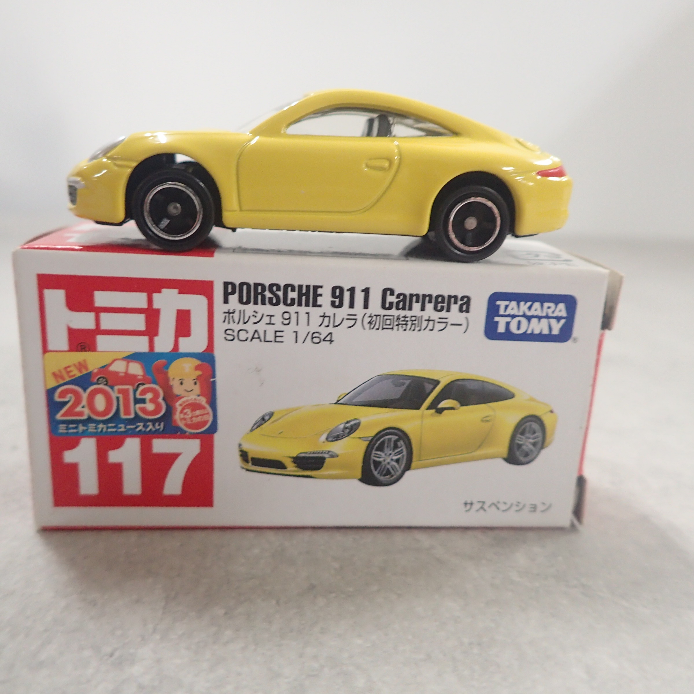 トミカ 117 ポルシェ 911 カレラ (初回特別カラー)