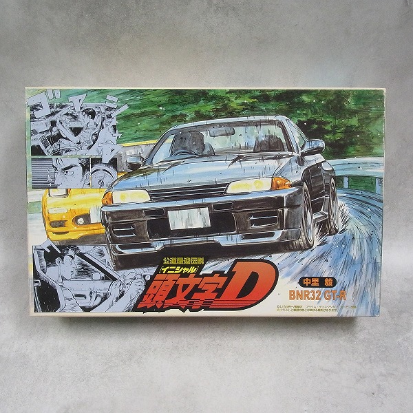 フジミ 1/24 頭文字D 中里毅 BNR32 GT-R