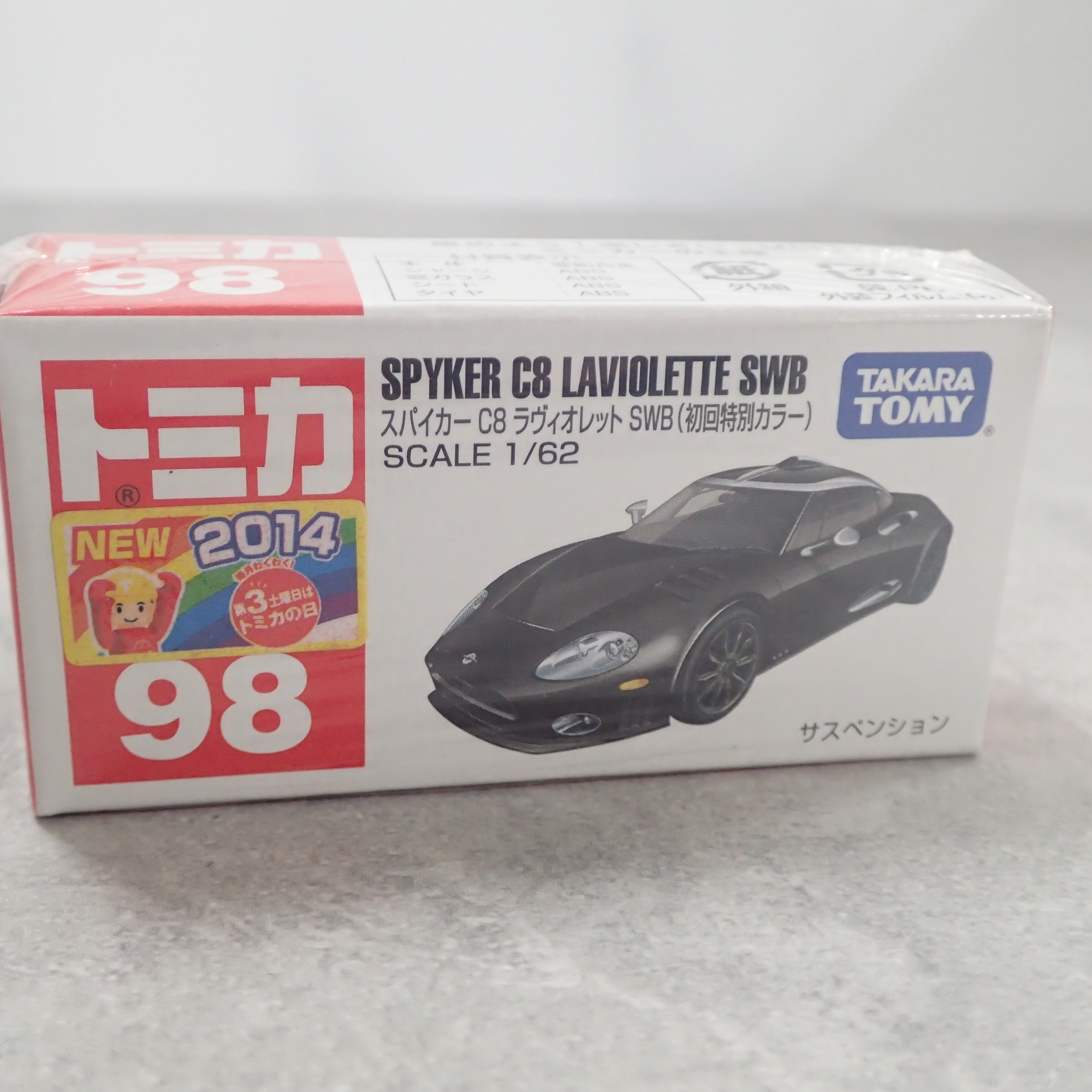 トミカ 98 スパイカー C8 ラヴィオレット SWB (初回特別カラー)【未開封】