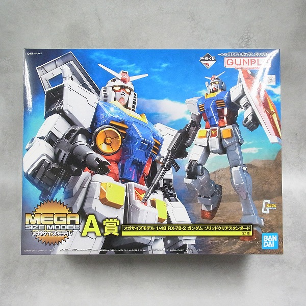 メガサイズモデル 1/48 RX-78-2 ガンダム ソリッドクリアスタンダード 一番くじ A賞