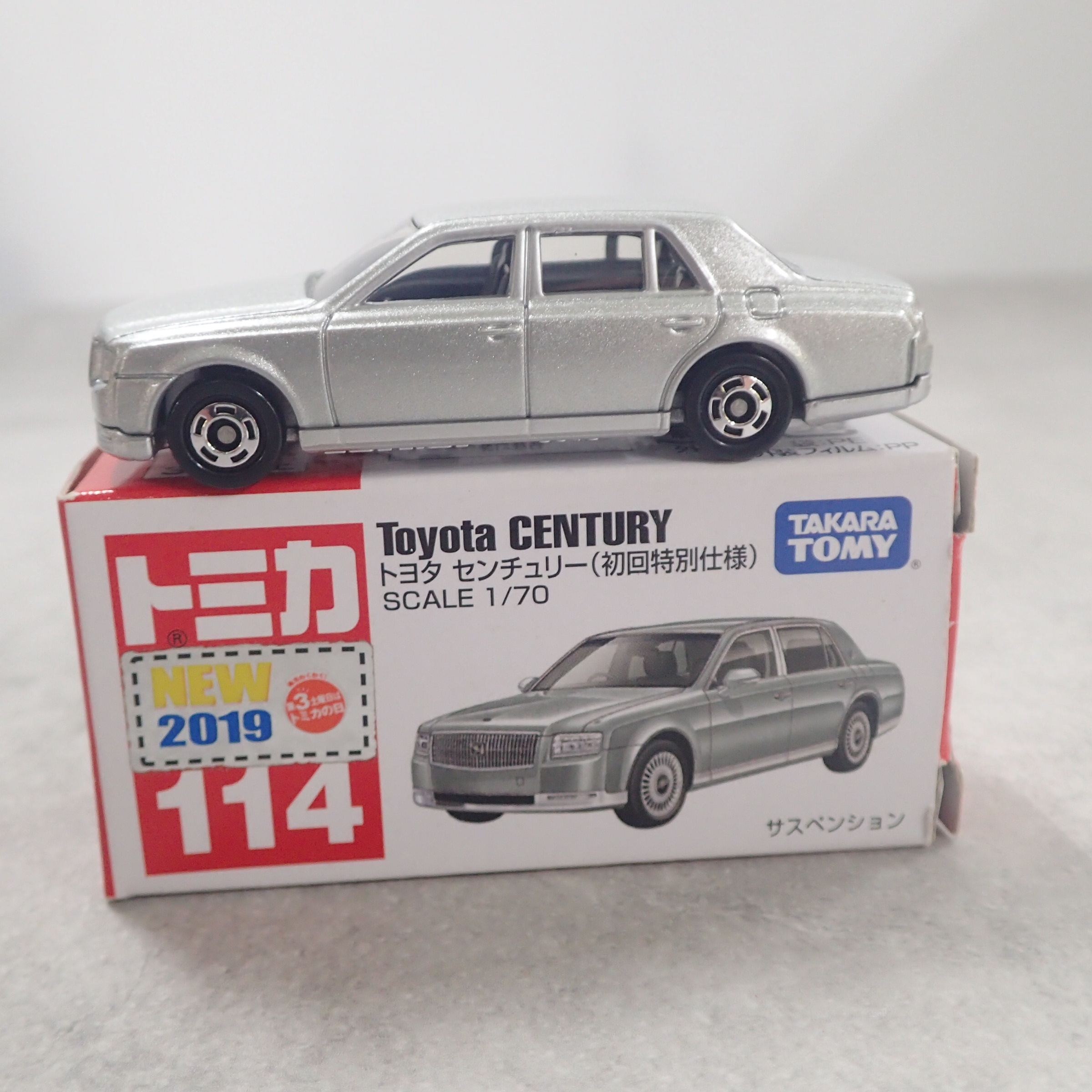 トミカ 114 トヨタ センチュリー (初回特別仕様)